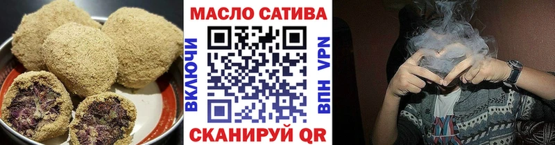 Печенье с ТГК конопля Волгореченск