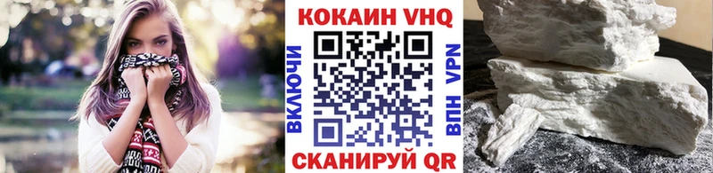 Кокаин Columbia  где купить наркотик  Волгореченск 