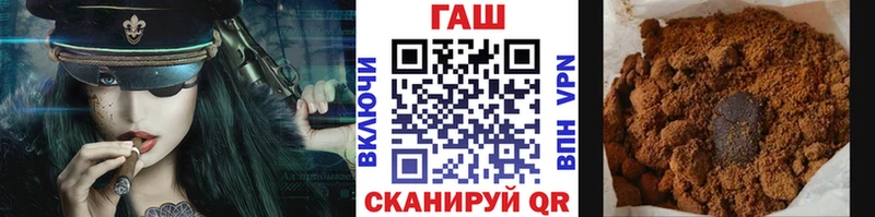 ГАШ VHQ  hydra рабочий сайт  Волгореченск  что такое  