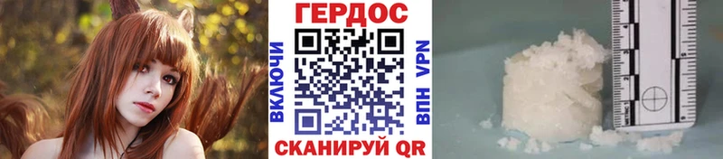 ГЕРОИН VHQ  наркота  Волгореченск 