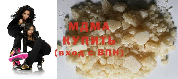 молекула духа Белоозёрский