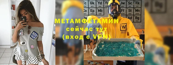 метадон Бугульма