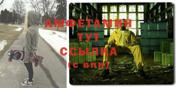 mdma Бородино