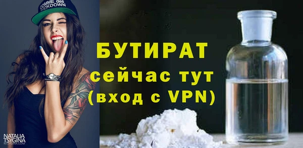 метадон Бугульма