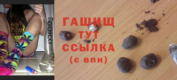 mdma Бородино