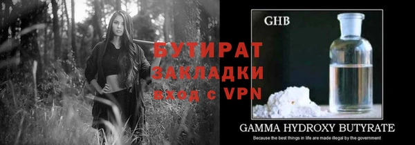 трава Воткинск