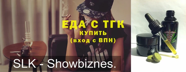 mdma Бородино