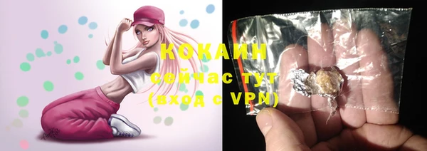 ALPHA-PVP Бронницы