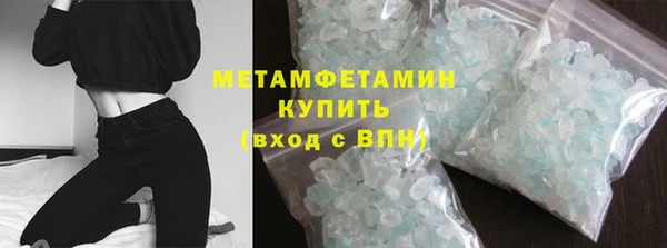 mdma Бородино