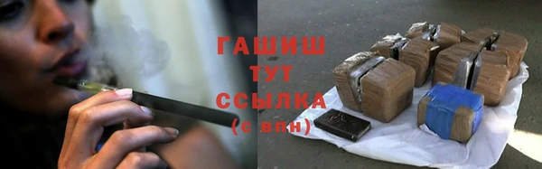 ALPHA-PVP Бронницы