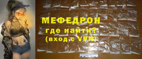 метадон Бугульма