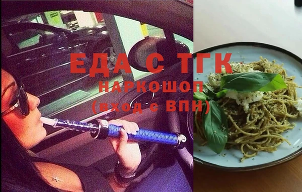 метадон Бугульма