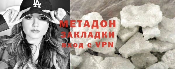 метадон Бугульма