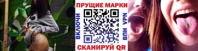 Марки NBOMe 1,8мг  закладки  Волгореченск 