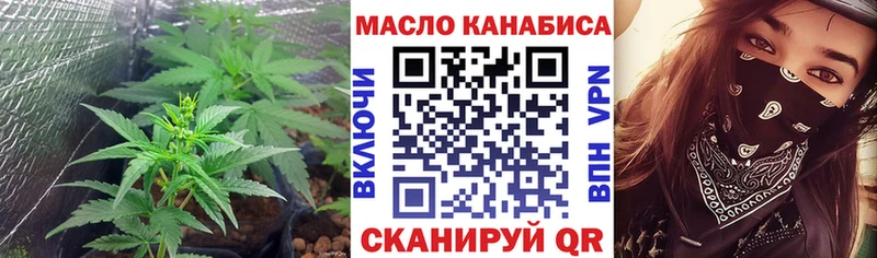 Дистиллят ТГК Wax  наркотики  Волгореченск 